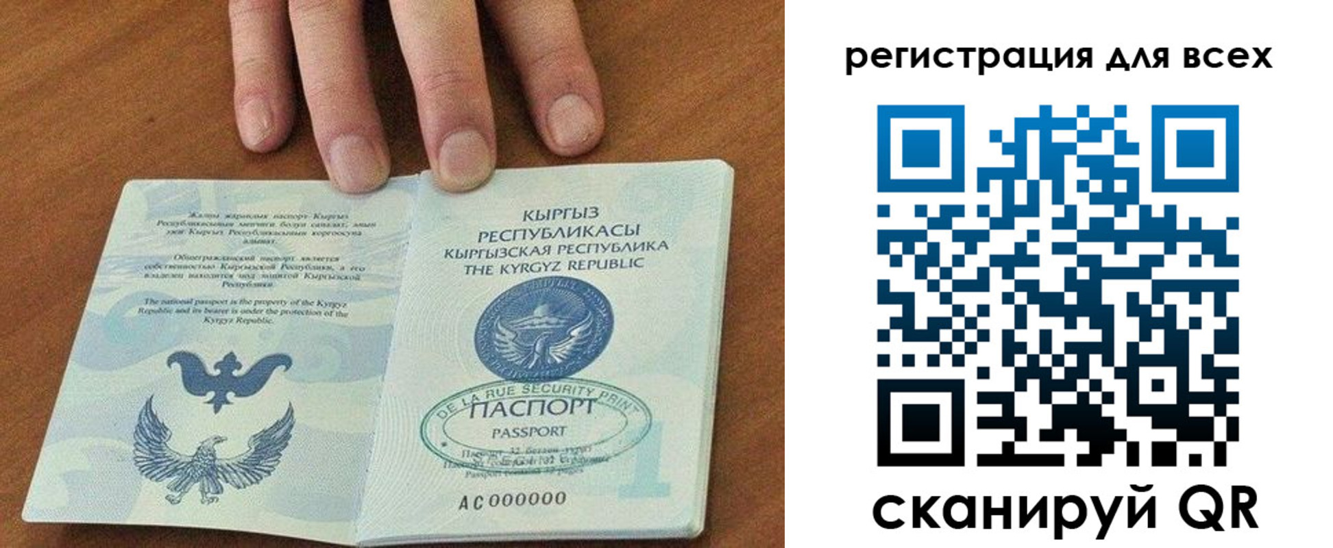 прописка для школы в Нефтекумске