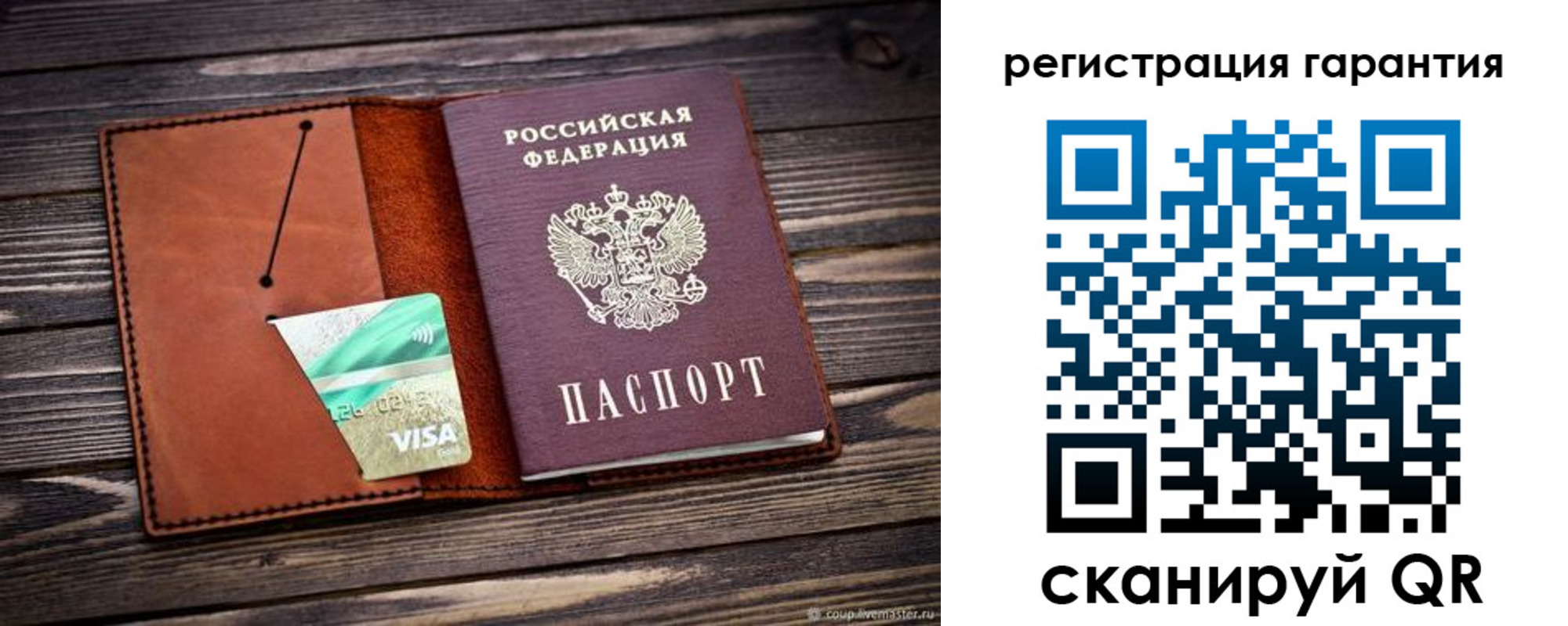прописка для работы в Нефтекумске