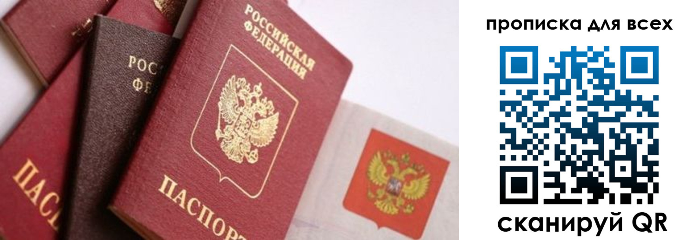 временная регистрация поиск в Нефтекумске