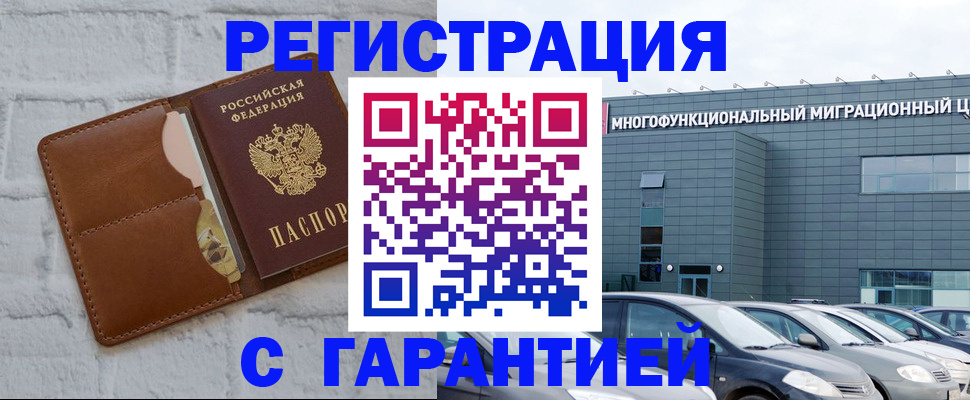 регистрация для дет. сада в Нефтекумске