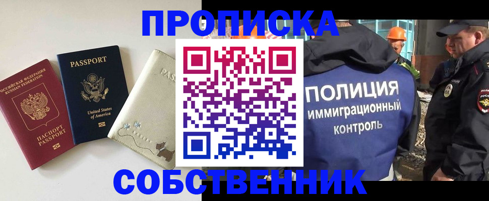 регистрация для дет. сада в Нефтекумске
